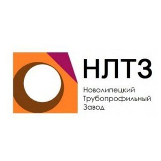 Аватар канала Группа НЛТЗ -Новолипецкий трубопрофильный завод.🏭