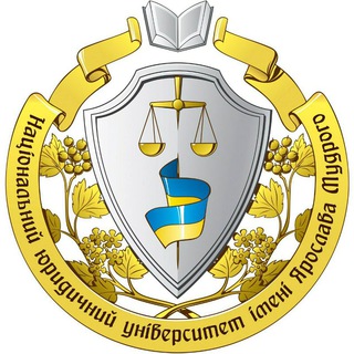 НЮУ імені Ярослава Мудрого channel avatar