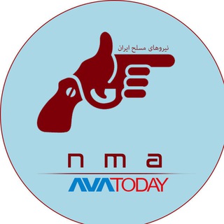 نماتودی، کانال نیروهای مسلح ایران channel avatar