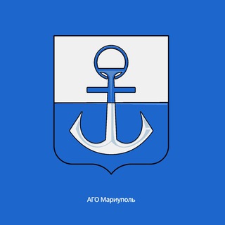 Аватар канала АГО МАРИУПОЛЬ