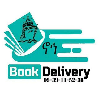 Аватар канала ኖኅ Book Delivery