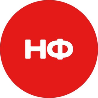 Нескучные Финансы channel avatar