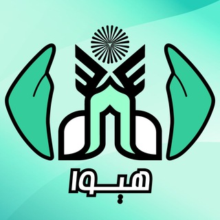 Аватар канала دانشگاه های بدون کنکور هیوا