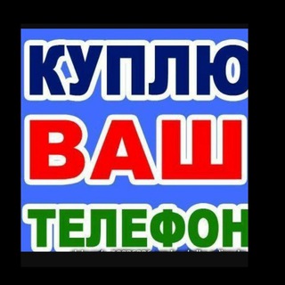 Аватар канала NOFFELET СКО телефоны компы электро товары в Петропавловске ПОКУПКА ПРОДАЖА ОБМЕН