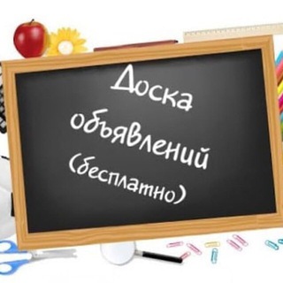 👋Запорожье Доска Объявлений🗣 channel avatar