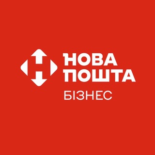 Аватар канала Нова пошта: бізнес