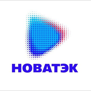НОВАТЭК channel avatar