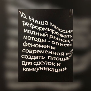 Аватар канала Модное сообщество Новосибирска
