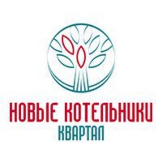 ЖК Новые Котельники channel avatar