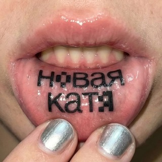 Аватар канала новая катя