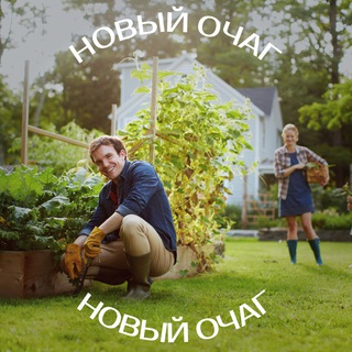 Аватар канала Дача, сад, огород