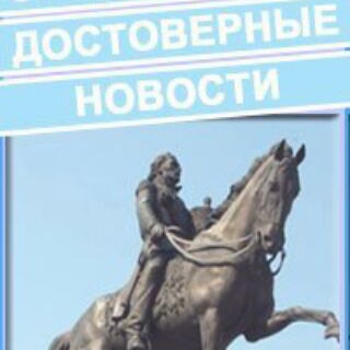 Новочеркасск Сегодня channel avatar