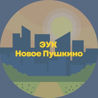 Аватар канала Новое Пушкино_УК