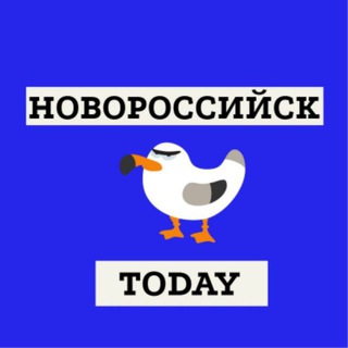 Аватар канала Новороссийск.Today