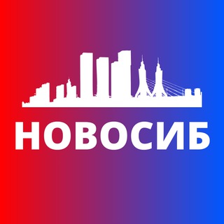 Аватар канала НОВОСИБИРСК СЕГОДНЯ
