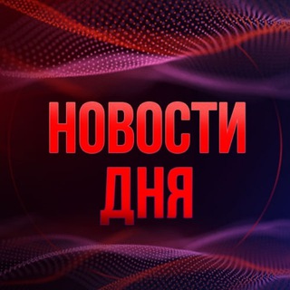 Аватар канала Новости 18+