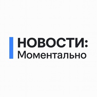 НОВОСТИ: Моментально channel avatar