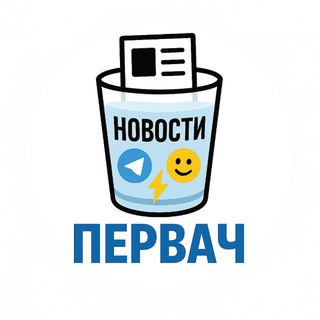 Первач Live channel avatar