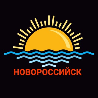 Аватар канала НОВОСТИ НОВОРОССИЙСК жизнь у моря