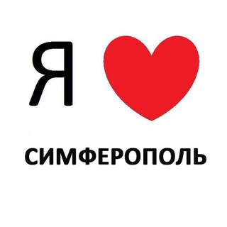 Симферополь новости channel avatar