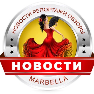 НОВОСТИ ИСПАНИИ channel avatar
