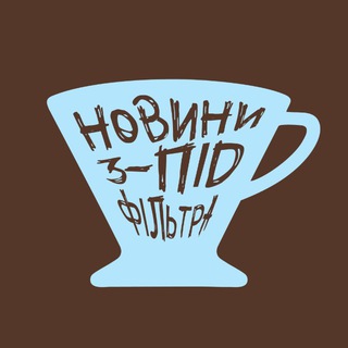 Новини з-під фільтра channel avatar
