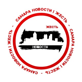 Аватар канала Новости Самара