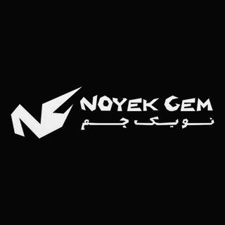 Noyekgem | نویک جم channel avatar