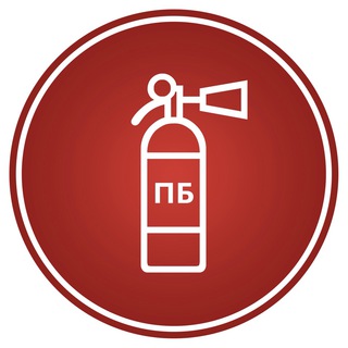 Пожарная Безопасность channel avatar