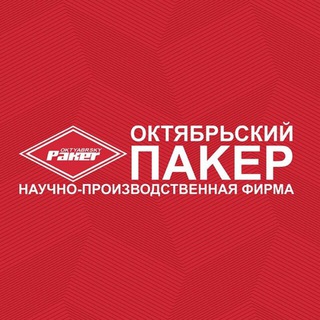НПФ «Пакер» channel avatar