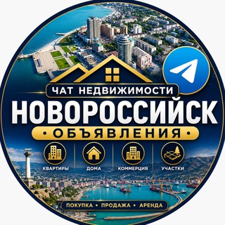Аватар канала Недвижимость Новороссийск Live 🌇