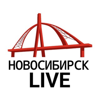 Аватар канала Новосибирск live