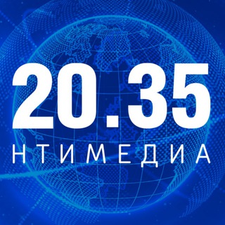 Аватар канала 2035. Новости НТИ