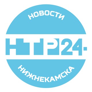 Аватар канала Новости Нижнекамска - НТР 24