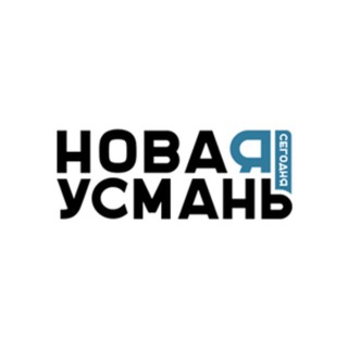 Аватар канала Новая Усмань Сегодня