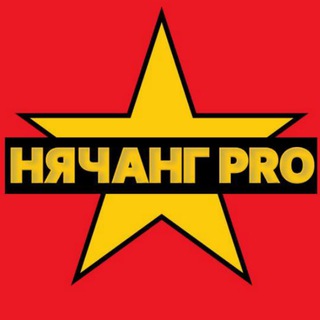 Нячанг PRO / Вьетнам чат channel avatar