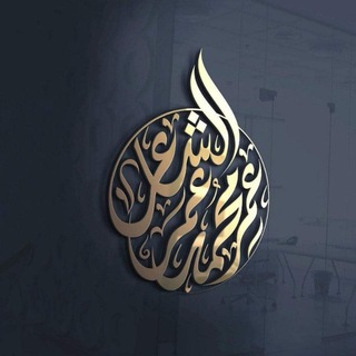 قناة عمر الشاعر channel avatar