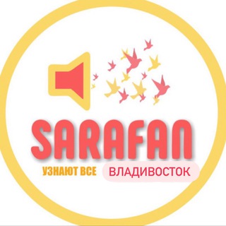 Аватар канала БАРАХОЛКА Владивосток