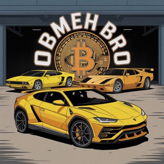 Аватар канала obmeh_bro