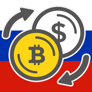 Обмен Bitcoin Ethereum биткоин эфир купить продать btc eth криптовалюты Москва Мск Россия РФ channel avatar