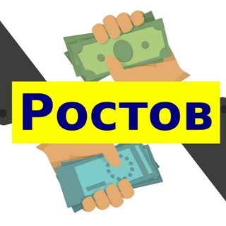 Аватар канала Обмен Валюты Ростов и Таганрог