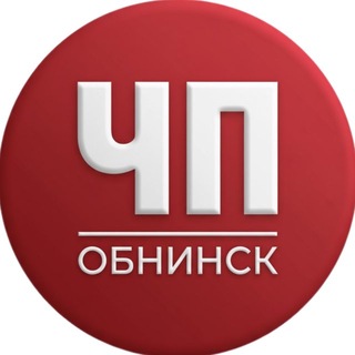 Аватар канала ЧП Обнинск