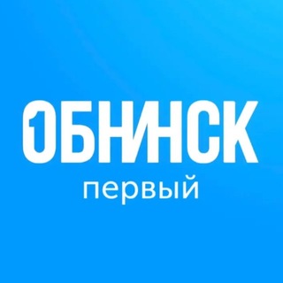 Обнинск Первый channel avatar