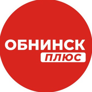 Аватар канала Обнинск +
