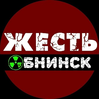 Обнинск Жесть Новости channel avatar