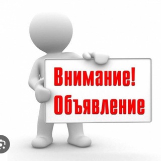 Мариуполь Обьявления Купи-Продай channel avatar
