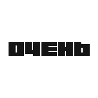 Аватар канала Очень
