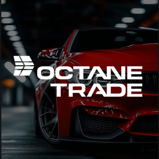 OCTANE TRADE | Привоз авто - Европа, Корея, Китай, США channel avatar