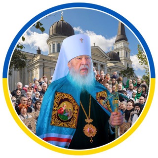 Одеська єпархія УПЦ channel avatar