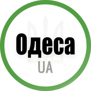 Аватар канала Одеса UA